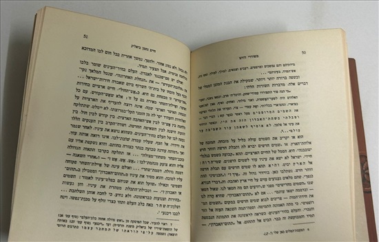 תמונה 5 ,משוררי דורנו ספר משנת 1956 למכירה בנתניה ספרות ומאמרים  ספרי עיון ואלבומים