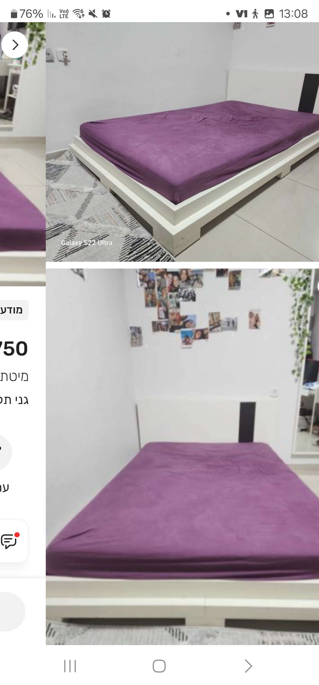 תמונה 1, מיטה וחצי / נוער למכירה בגני תקווה | ריהוט  מיטות