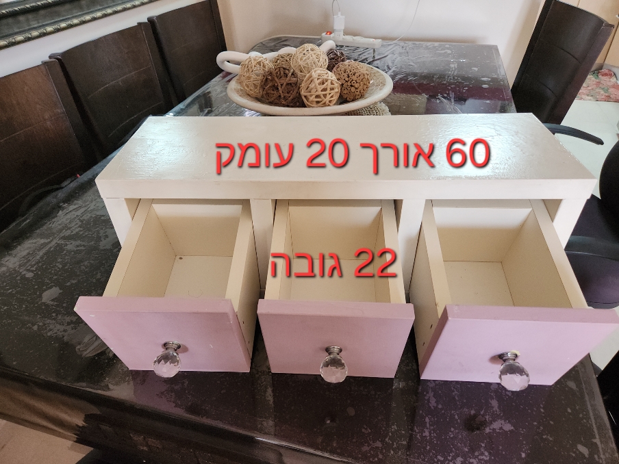 תמונה 1, 3 מגירות למכירה בפתח תקווה | ריהוט  שונות