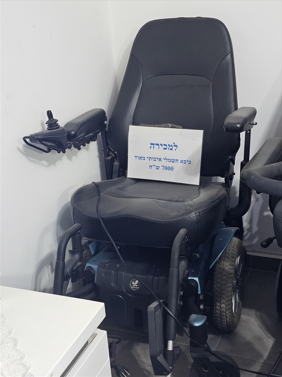 תמונה 1, כיסא חשמלי איכותי מאוד  למכירה ברמלה  | מוצרי חשמל  אחר