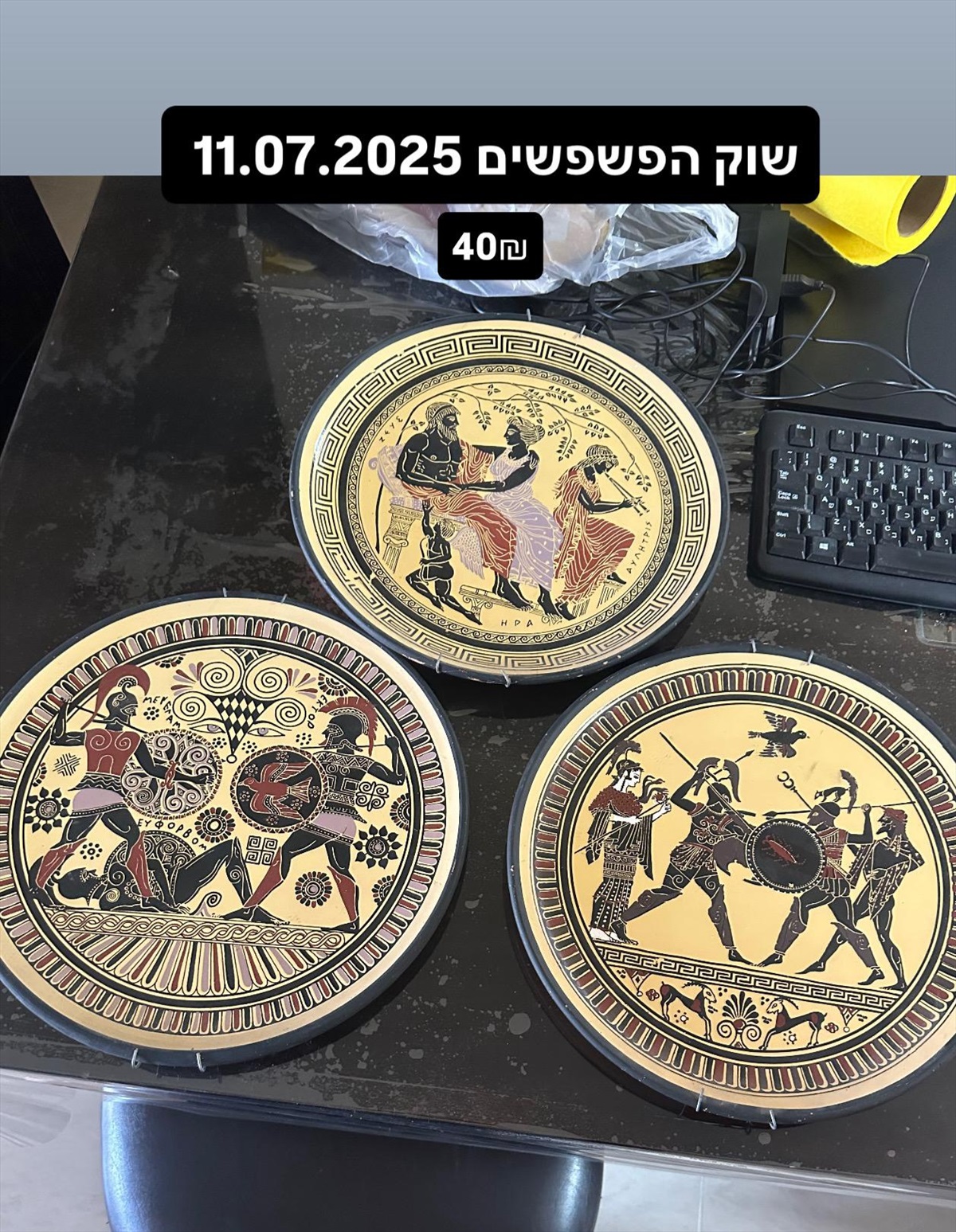 תמונה 1, 3 צלחות יווניות קוטר 33 למכירה בפתח תקווה | אומנות  כדים וקערות