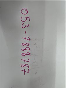 תקשורת - מספר זהב <br>       