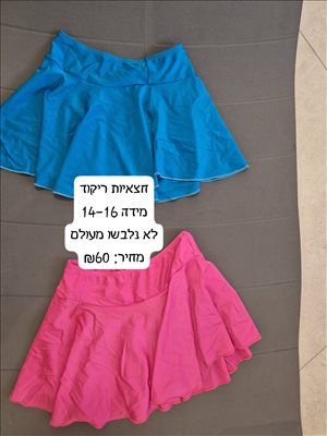 ביגוד ואביזרים - ביגוד לריקוד והתעמ... 