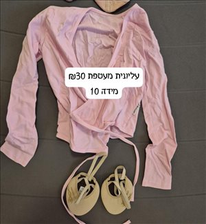 ביגוד ואביזרים ביגוד ונעליים מקצועיות 41 