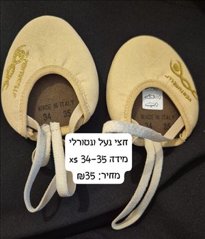 ביגוד ואביזרים - ביגוד לריקוד והתעמ... 
