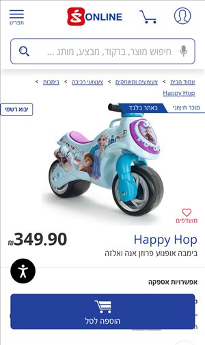 לתינוק ולילד משחקים וצעצועים 31 