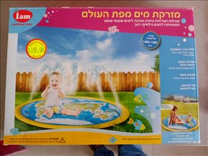 מזריקת מים לתינוק\ ילד 