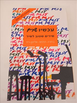 ספרות ומאמרים ספרות ומאמרים 15 
