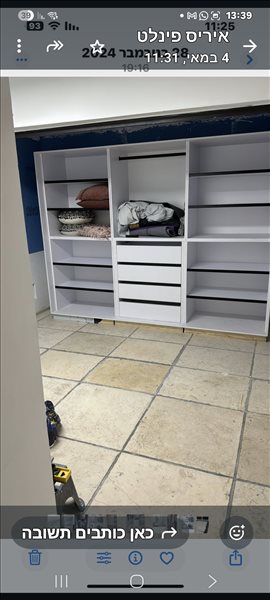 תכולת דירה - ארון 3 דלתות  <br>       