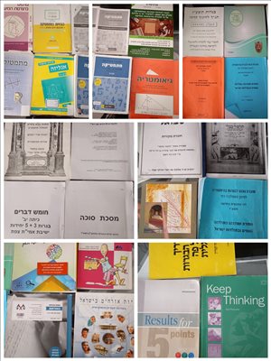 ספרות וחומרי לימוד אחר 34 