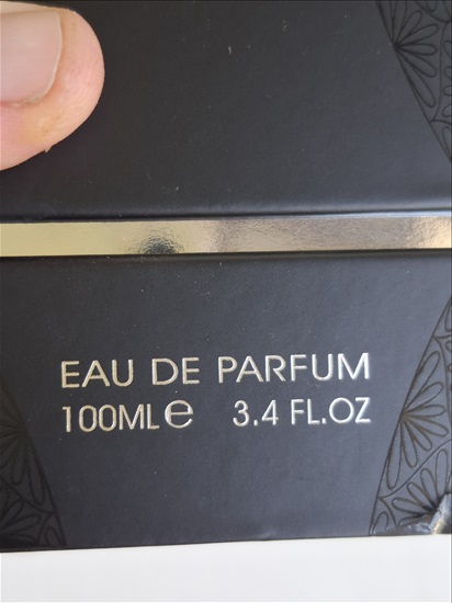תמונה 3 ,בושם Hayaati 100ml למכירה ברמת גן קוסמטיקה וטיפוח  טיפוח