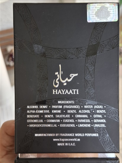 תמונה 4 ,בושם Hayaati 100ml למכירה ברמת גן קוסמטיקה וטיפוח  טיפוח