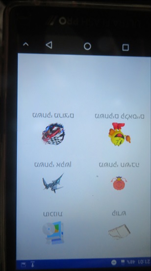 תמונה 2 ,נגן אולטרה פלוס למכירה באשדוד סטריאו ונגנים  מערכות סטריאו