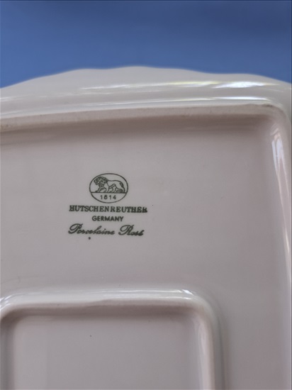 תמונה 3 ,מגש Platter Hutschenreuthet למכירה ברמת גן כלי מטבח  שונות