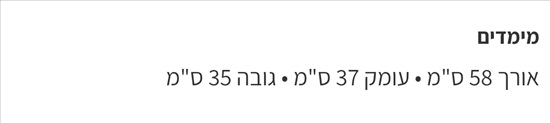 תמונה 3 ,טוסטר אובן טורבו 42 ליטר למכירה ברמת גן מוצרי חשמל  טוסטר אובן