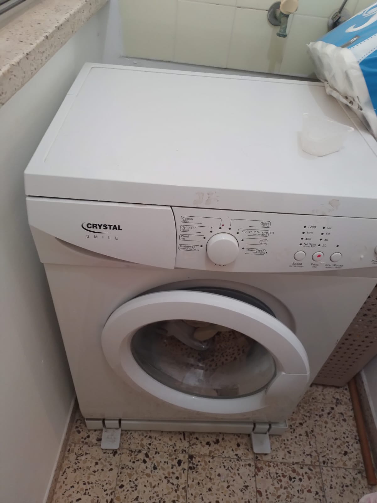 תמונה 1, מכונת כביסה קריסטל סמייל למכירה ברעננה | מוצרי חשמל  מכונת כביסה