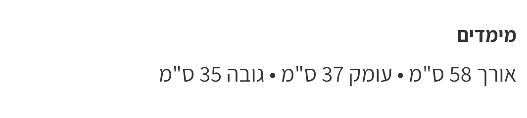 תמונה 3, טוסטר אובן טורבו 42 ליטר למכירה ברמת גן | מוצרי חשמל  טוסטר אובן