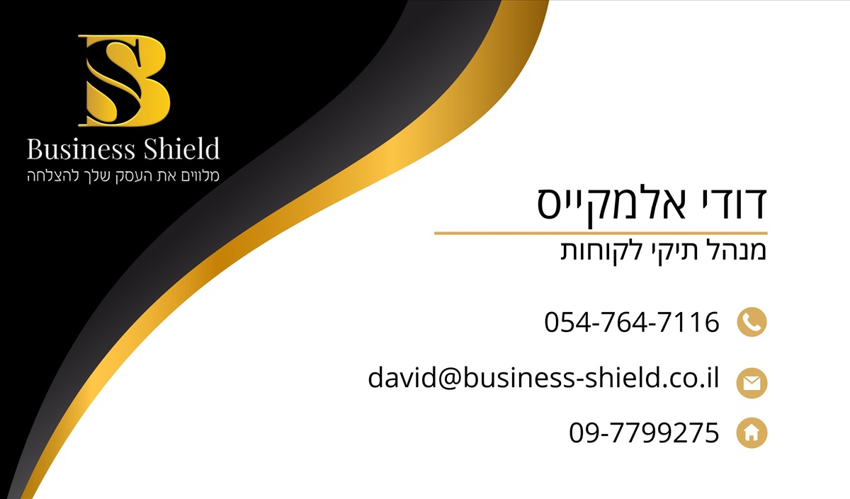 תמונה 1, פיצריה ותיקה ורווחית  למכירה בבאר שבע | עסקים למכירה/למסירה  מזון
