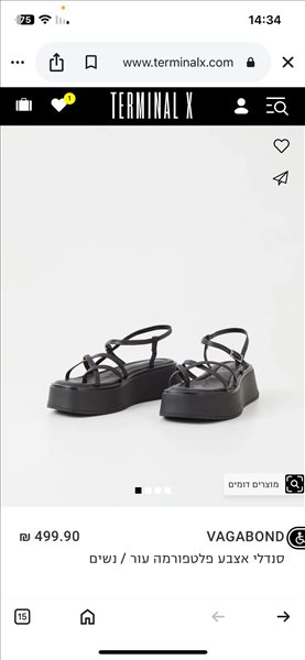 יד-שניה לנשים בגדי נשים 29 