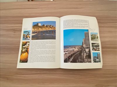 ספרות ומאמרים - ספר israel In Colour <br>       
