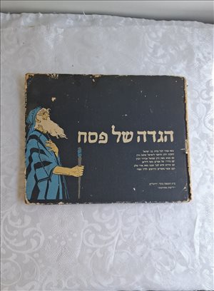 שונות שונות 2 