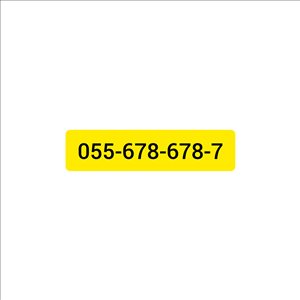 מספר כשר חזק 055-678-678-7 