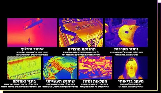 תמונה 4, טלפון משוריין חדש+מצלמה תרמית למכירה בחולון | סלולרי  סמארטפונים
