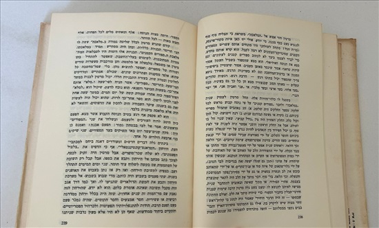 תמונה 8 ,מרטין עדן ספר למכירה בנתניה ספרות ומאמרים  ספרי ילדים