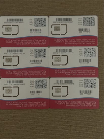 תמונה 1 ,סים זהב  למכירה בכפר מנדא סלולרי  כרטיסי סים