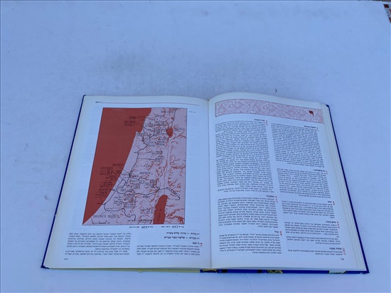 תמונה 6 ,לקסיקון מן המסד ליהדות וציונות למכירה בנתניה ספרות ומאמרים  ספרי עיון ואלבומים