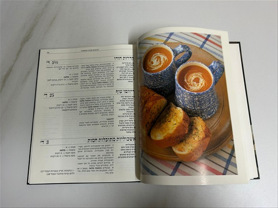 תמונה 6 ,בישול ואפייה במיקרוגל 1987 למכירה בנתניה ספרות ומאמרים  ספרי בישול