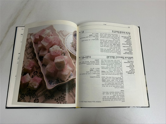 תמונה 7 ,בישול ואפייה במיקרוגל 1987 למכירה בנתניה ספרות ומאמרים  ספרי בישול