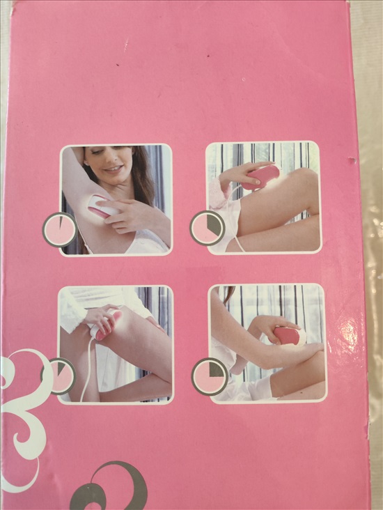 תמונה 1 ,מסיר שער גוף לייזר  למכירה בפתחיה מוצרי חשמל  אחר