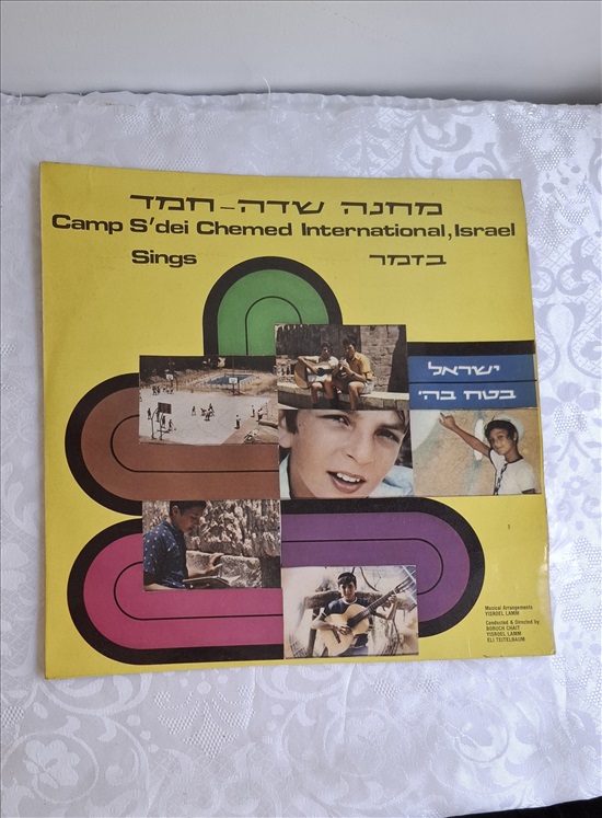תמונה 3 ,טקליטים  למכירה ברמת גן אספנות  אחר