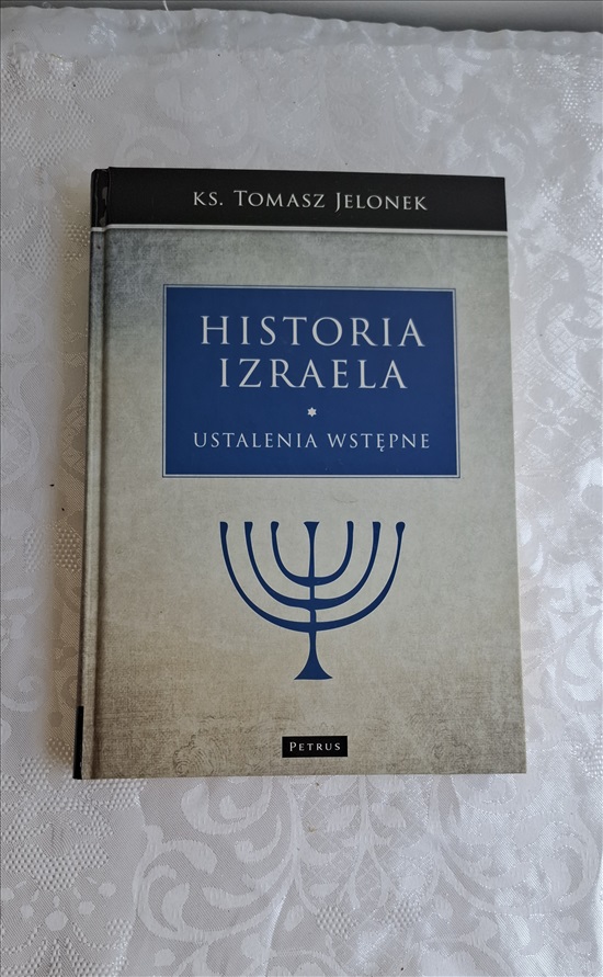 תמונה 1 ,ספר למכירה ברמת גן שונות  שונות