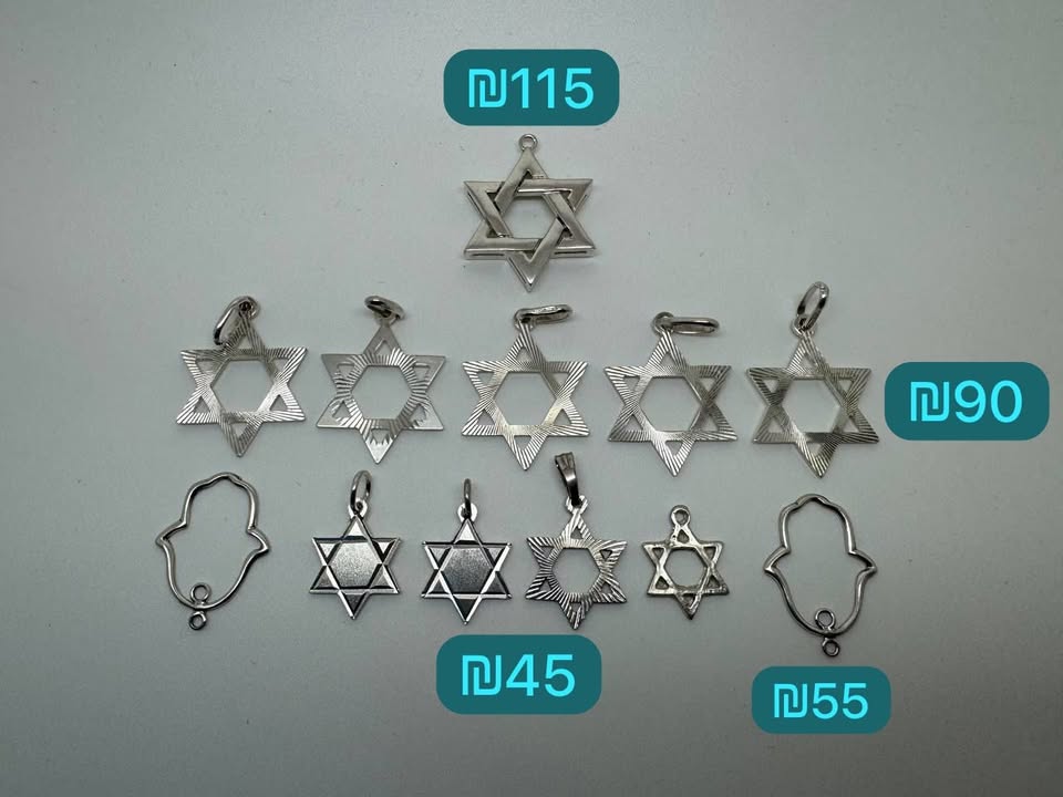 תמונה 1, 12 תליוני כסף (מגן דוד וחמסה) למכירה בחיפה | תכשיטים  תליונים