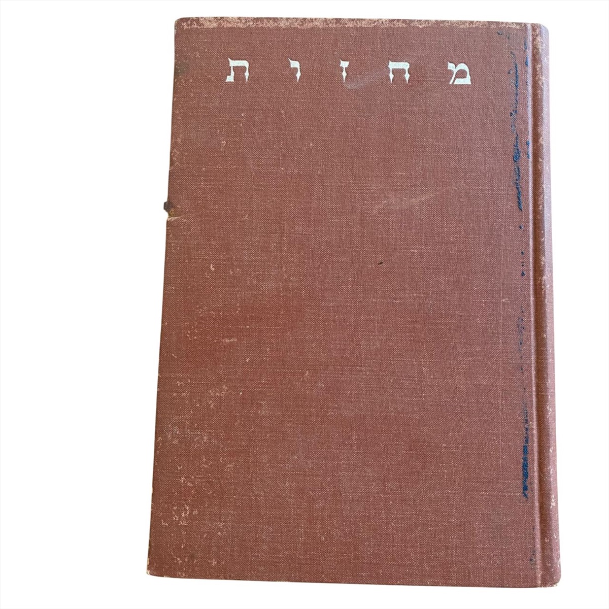 תמונה 1, ספר מחזות משנת 1928 למכירה בנתניה | ספרות ומאמרים  שונות