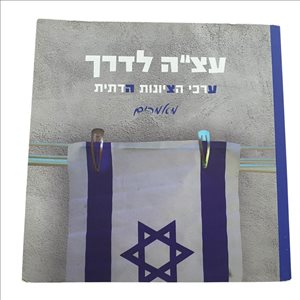 ספרות ומאמרים ספרות ומאמרים 11 