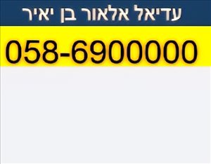058-69-00000  