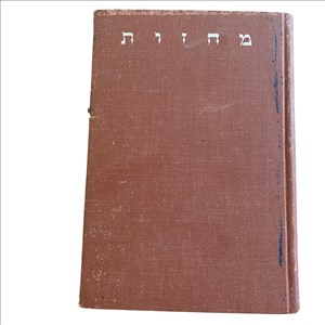 ספרות ומאמרים שונות 11 
