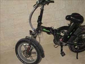 אופנים חשמילם 