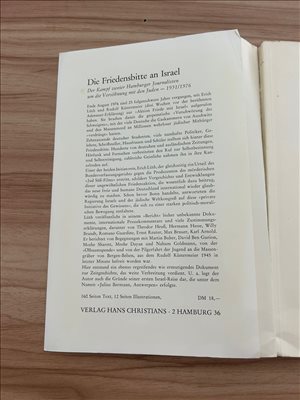 ספרות ומאמרים - ספר פיוס גרמניה ישראל 1951 <br>   ... 