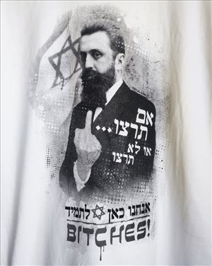 ביגוד ואביזרים חולצות 30 