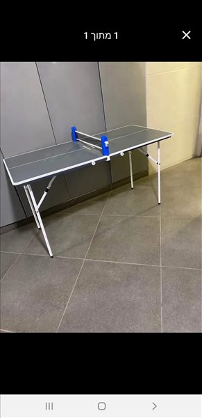 ציוד ספורט משחקים 25 