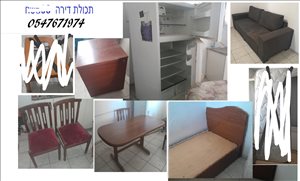 תכולת דירה שונות 5 