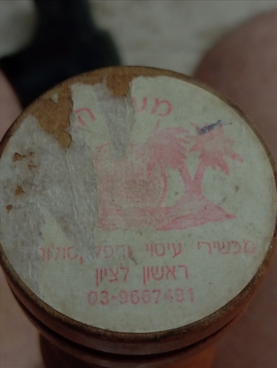 תמונה 3, מכשיר עיסוי ורפלקסולוגיה גם לר למכירה בקרית אתא  | אלטרנטיבי  אחר
