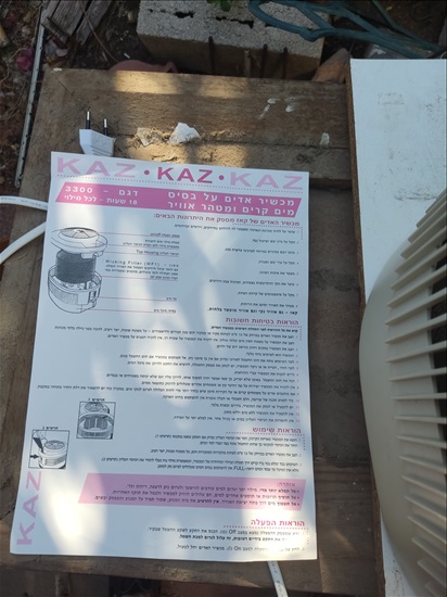 תמונה 4 ,מכשיר אדים קרים אכותי למכירה בהרצליה  ציוד סיעודי/רפואי  מכשור רפואי