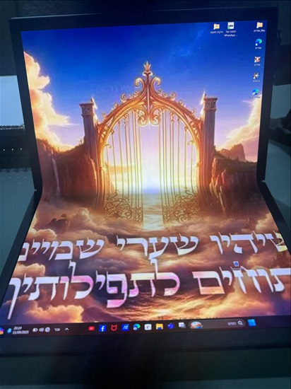 תמונה 2 ,Asus zenBook17fold  למכירה ביהוד מונוסון מחשבים וציוד נלווה  מחשב נייד
