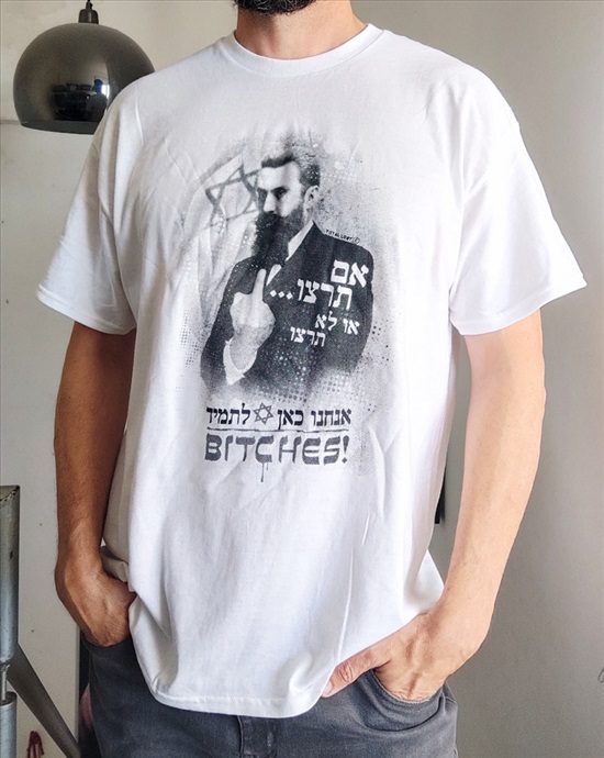 תמונה 3 ,חולצות אם תרצו או לא תרצו.. למכירה בחיפה ביגוד ואביזרים  חולצות