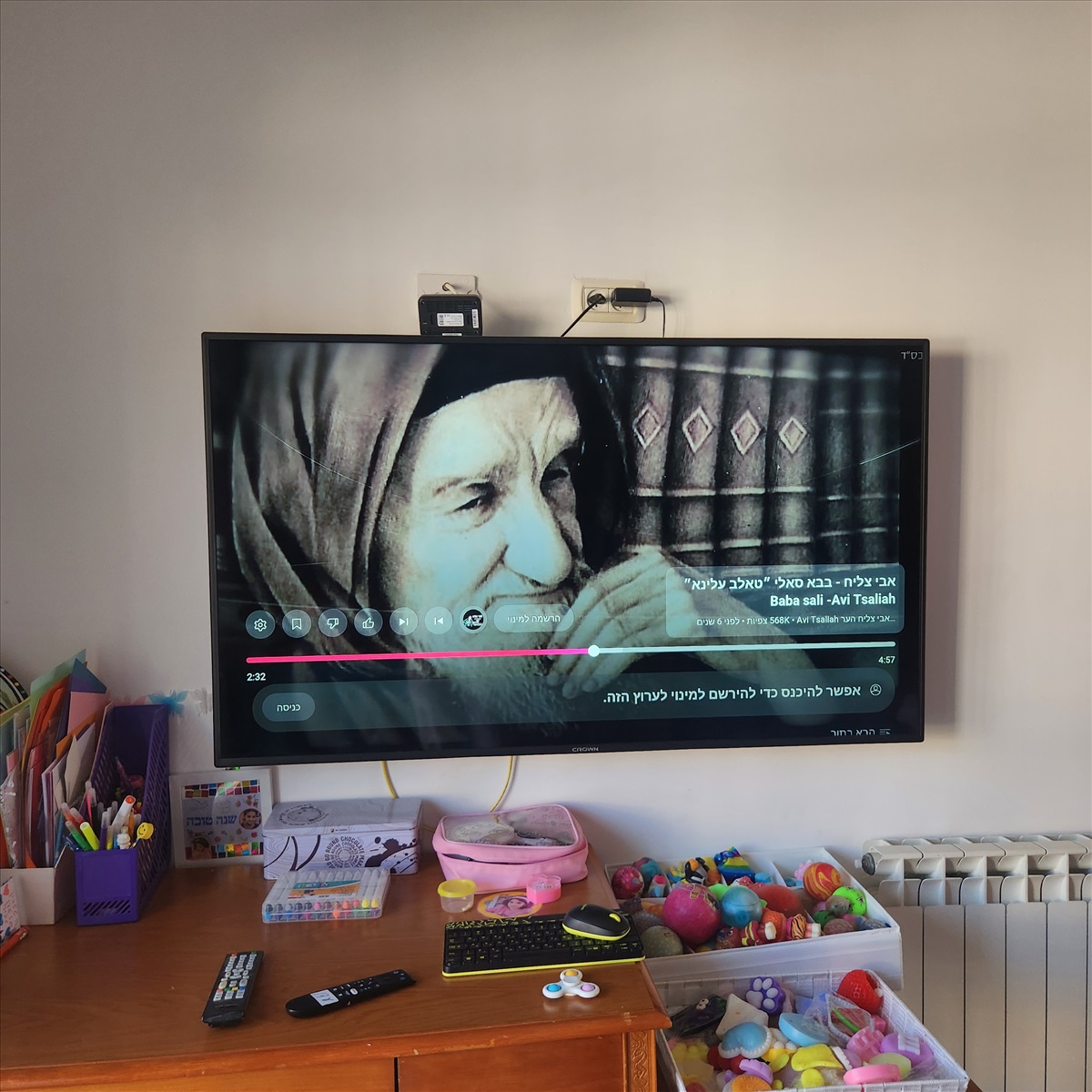 תמונה 1, טלוויזיה  למכירה בצור הדסה  | מוצרי חשמל  טלוויזיות